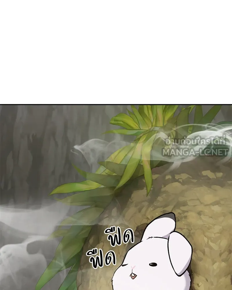 ปลูกผักพิชิตหอคอย ตอนที่ 23 รูปที่ 69