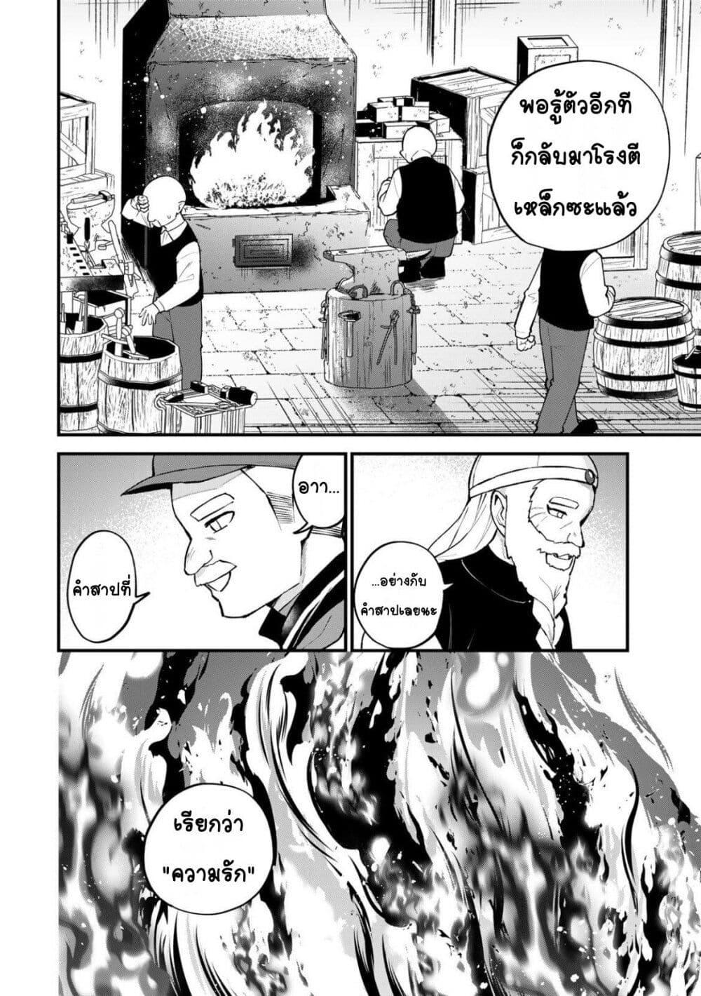 Manga-lc-com อ่านมังงะ อ่านการ์ตูน ออนไลน์ ฟรี Sekai Saikyou no Majo, Hajimemashita – Watashidake “Kouryaku Saito” wo Mireru Sekai de Jiyuu ni Ikimasu ตอนที่ 1 2 3 4 5 6 7 8 9 10 11 12 13 14 ฟรี ไม่มีโฆษณา Manga-lc - อ่าน มังงะ อ่าน การ์ตูน ออนไลน์ อ่านมังงะ ฟรี