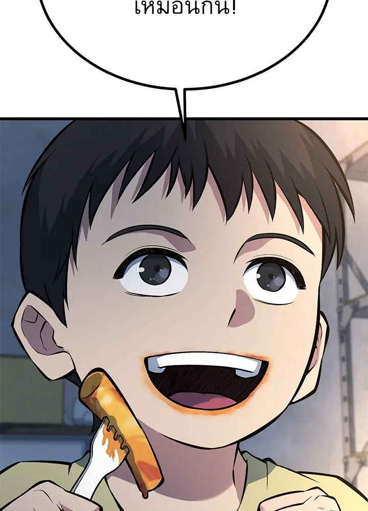 ราชาลานประลอง ตอนที่ 33 รูปที่ 71