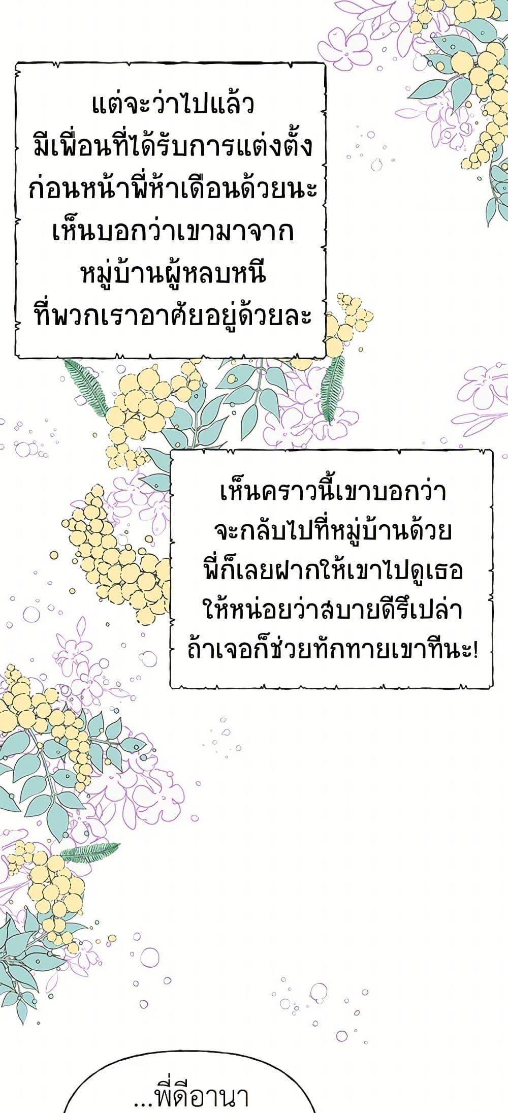 Manga-lc-com อ่านมังงะ อ่านการ์ตูน ออนไลน์ ฟรี My Sister Picked up the Male Lead ตอนที่ 1 2 3 4 5 6 7 8 9 10 11 12 13 14 ฟรี ไม่มีโฆษณา Manga-lc - อ่าน มังงะ อ่าน การ์ตูน ออนไลน์ อ่านมังงะ ฟรี