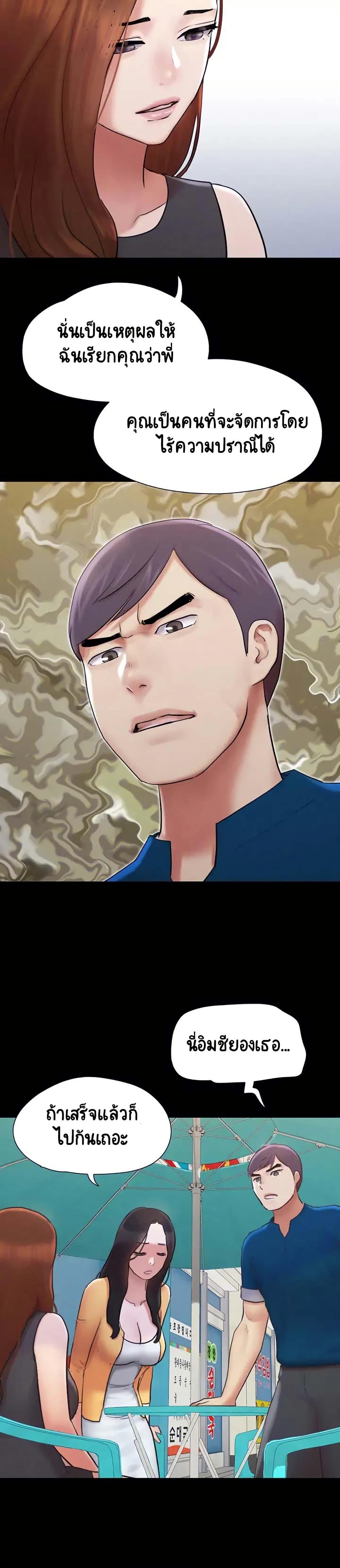 Doujin-Lc- อ่าน โดจิน มังฮวา เกาหลี ญี่ปุ่น จีน แปลไทย Everything Is Agreed ตอนที่ 1 2 3 4 5 6 7 8 9 10 11 12 13 14 ฟรี ไม่มีโฆษณา อ่าน โดจิน Manhwa เกาหลี ญี่ปุ่น จีน เรามีครบ คัดมาให้เน้นๆ โดจิน 18+ รับประกันความฟินโดย  Doujin Lc