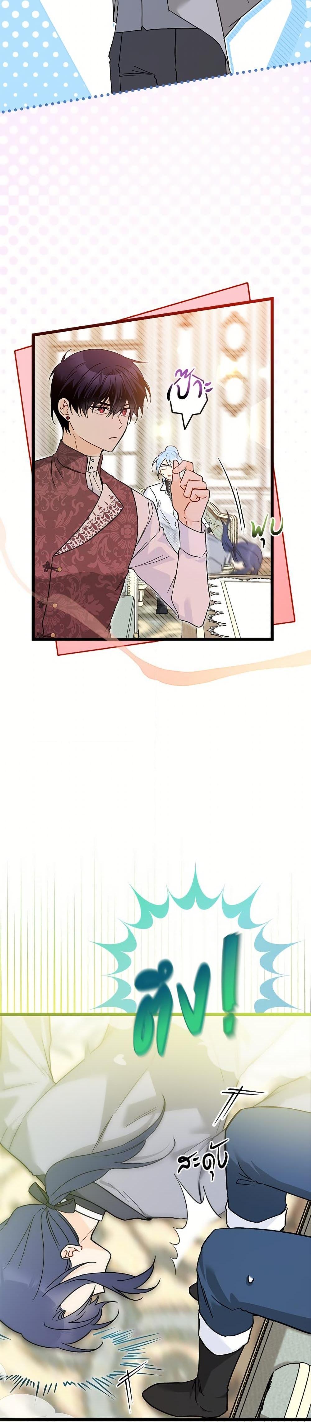 Manga-lc-com อ่านมังงะ อ่านการ์ตูน ออนไลน์ ฟรี The Symbiotic Relationship Between a Panther and a Rabbit ตอนที่ 1 2 3 4 5 6 7 8 9 10 11 12 13 14 ฟรี ไม่มีโฆษณา Manga-lc - อ่าน มังงะ อ่าน การ์ตูน ออนไลน์ อ่านมังงะ ฟรี