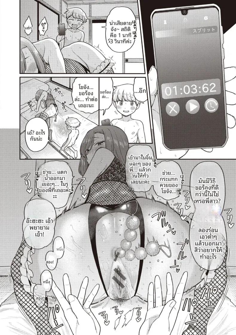 Doujin-Lc- อ่าน โดจิน มังฮวา เกาหลี ญี่ปุ่น จีน แปลไทย มาเล่นกับพี่สาวเถอะ [Koyama Shigeru] ตอนที่ 1 2 3 4 5 6 7 8 9 10 11 12 13 14 ฟรี ไม่มีโฆษณา อ่าน โดจิน Manhwa เกาหลี ญี่ปุ่น จีน เรามีครบ คัดมาให้เน้นๆ โดจิน 18+ รับประกันความฟินโดย  Doujin Lc