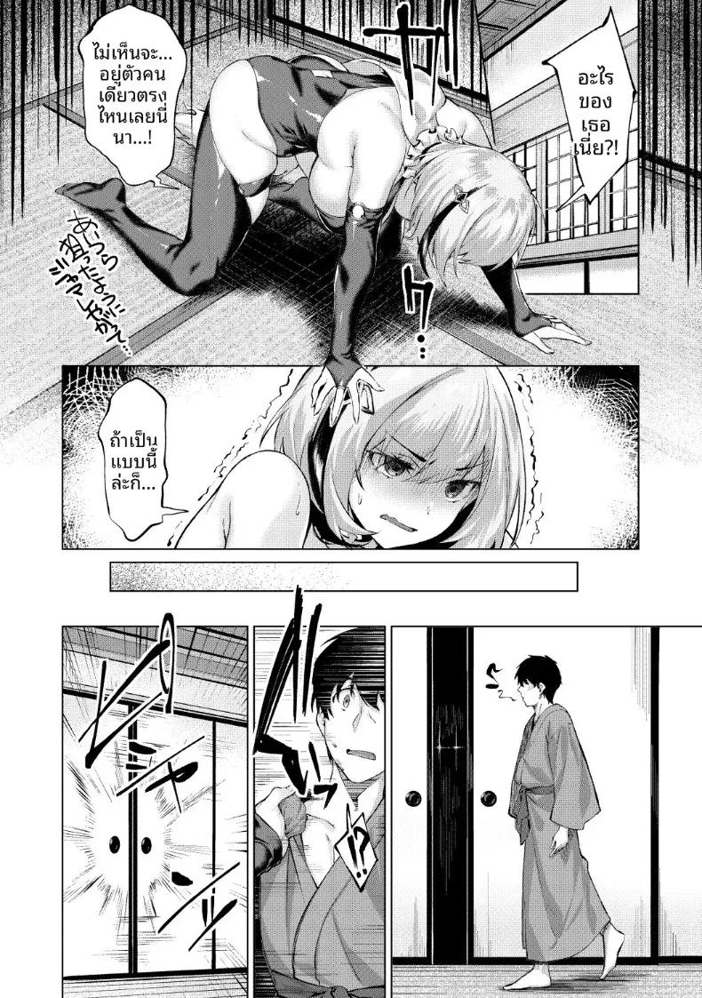 Doujin-Lc- อ่าน โดจิน มังฮวา เกาหลี ญี่ปุ่น จีน แปลไทย เกมมือถืออันดับหนึ่งของโลก [Hinasaki Yo] ตอนที่ 1 2 3 4 5 6 7 8 9 10 11 12 13 14 ฟรี ไม่มีโฆษณา อ่าน โดจิน Manhwa เกาหลี ญี่ปุ่น จีน เรามีครบ คัดมาให้เน้นๆ โดจิน 18+ รับประกันความฟินโดย  Doujin Lc