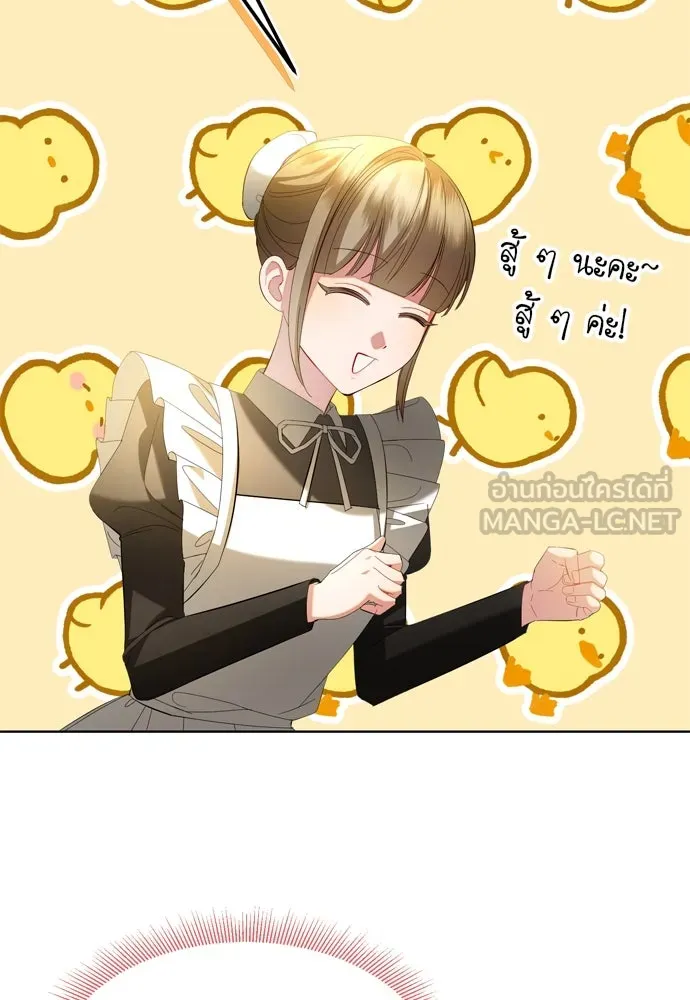 บุปผาลบคมดาบ ตอนที่ 8 รูปที่ 15