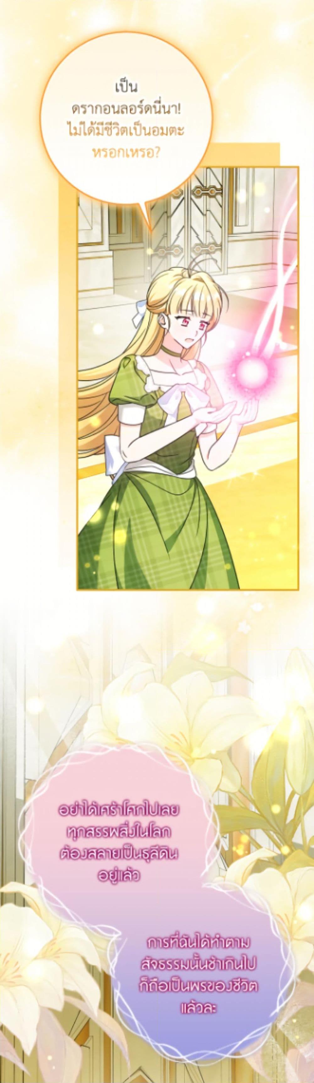 Manga-lc-com อ่านมังงะ อ่านการ์ตูน ออนไลน์ ฟรี Baby Pharmacist Princess ตอนที่ 1 2 3 4 5 6 7 8 9 10 11 12 13 14 ฟรี ไม่มีโฆษณา Manga-lc - อ่าน มังงะ อ่าน การ์ตูน ออนไลน์ อ่านมังงะ ฟรี