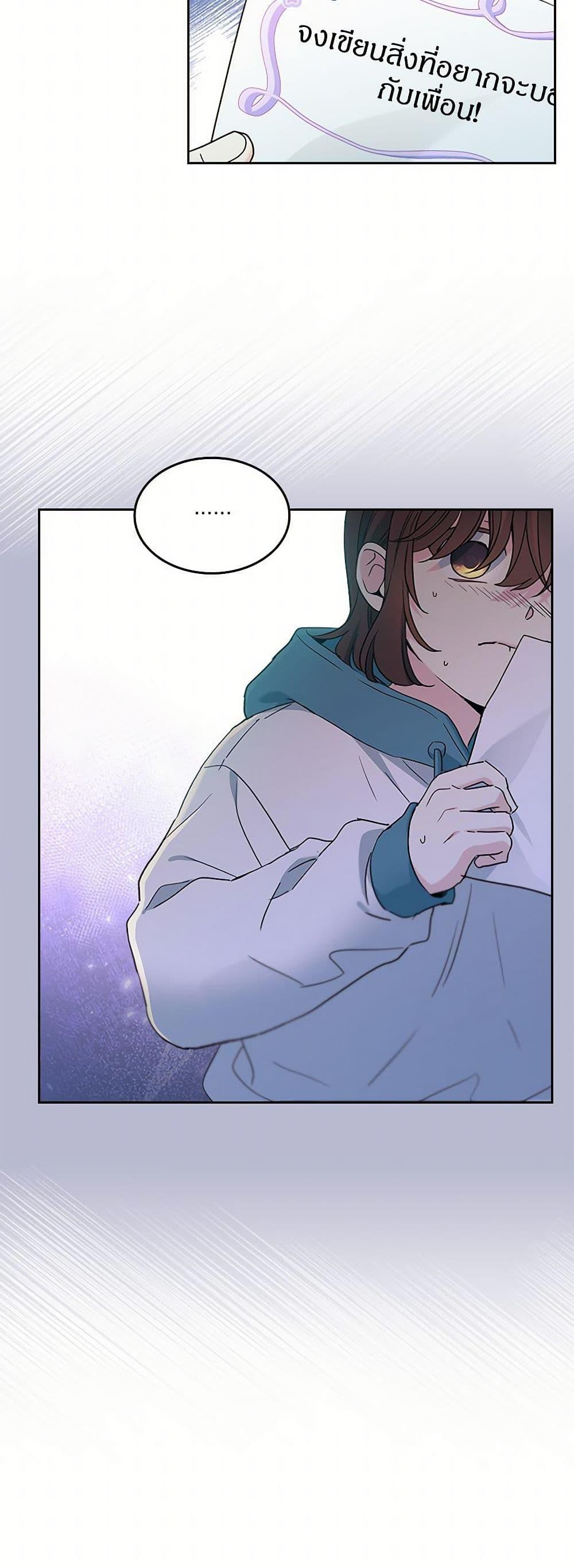 Manga-lc-com อ่านมังงะ อ่านการ์ตูน ออนไลน์ ฟรี My Life as an Internet Novel ตอนที่ 1 2 3 4 5 6 7 8 9 10 11 12 13 14 ฟรี ไม่มีโฆษณา Manga-lc - อ่าน มังงะ อ่าน การ์ตูน ออนไลน์ อ่านมังงะ ฟรี