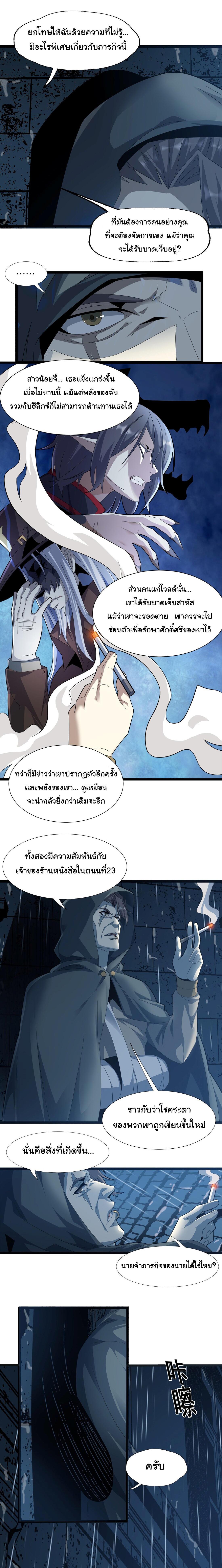 Manga-lc-com อ่านมังงะ อ่านการ์ตูน ออนไลน์ ฟรี The Demon God ตอนที่ 1 2 3 4 5 6 7 8 9 10 11 12 13 14 ฟรี ไม่มีโฆษณา Manga-lc - อ่าน มังงะ อ่าน การ์ตูน ออนไลน์ อ่านมังงะ ฟรี