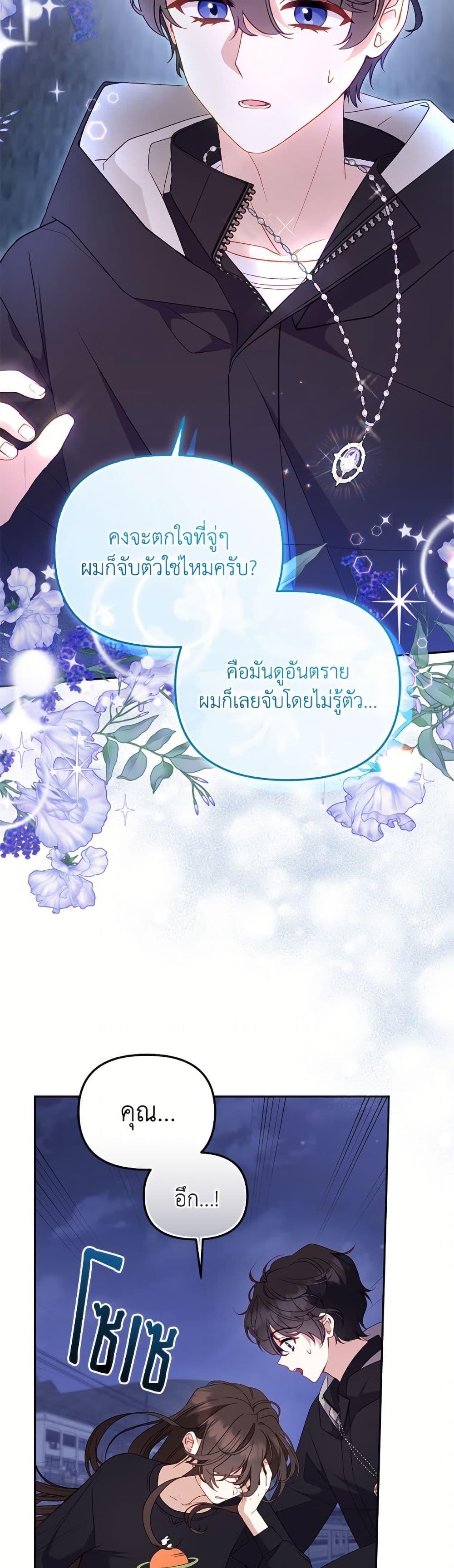 Manga-lc-com อ่านมังงะ อ่านการ์ตูน ออนไลน์ ฟรี I’m Being Raised by Villains ตอนที่ 1 2 3 4 5 6 7 8 9 10 11 12 13 14 ฟรี ไม่มีโฆษณา Manga-lc - อ่าน มังงะ อ่าน การ์ตูน ออนไลน์ อ่านมังงะ ฟรี