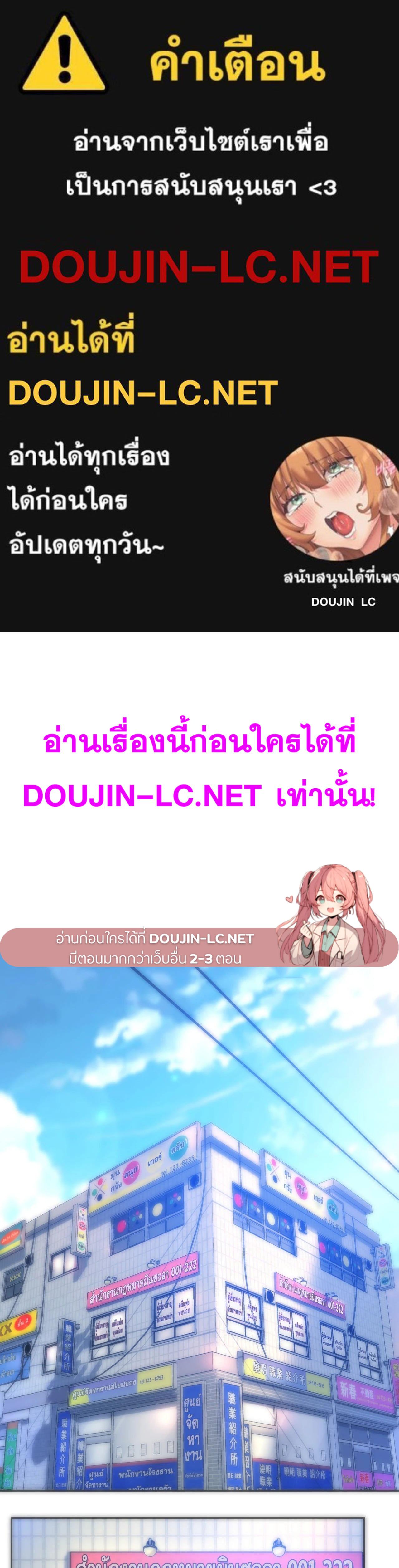 Doujin-Lc- อ่าน โดจิน มังฮวา เกาหลี ญี่ปุ่น จีน แปลไทย เมืองกระหายรัก ตอนที่ 1 2 3 4 5 6 7 8 9 10 11 12 13 14 ฟรี ไม่มีโฆษณา อ่าน โดจิน Manhwa เกาหลี ญี่ปุ่น จีน เรามีครบ คัดมาให้เน้นๆ โดจิน 18+ รับประกันความฟินโดย  Doujin Lc