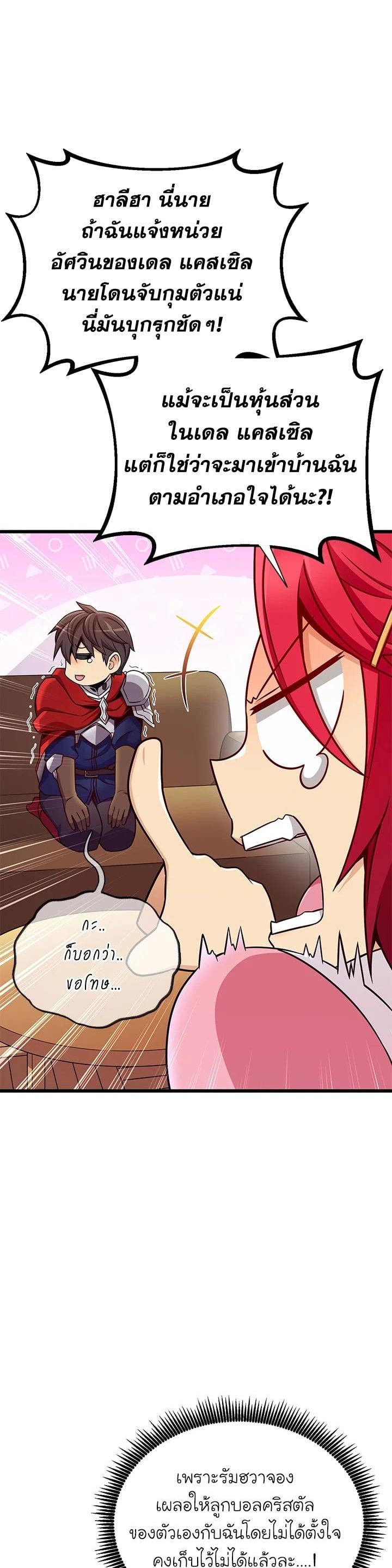 Manga-lc-com อ่านมังงะ อ่านการ์ตูน ออนไลน์ ฟรี Arcane Sniper ตอนที่ 1 2 3 4 5 6 7 8 9 10 11 12 13 14 ฟรี ไม่มีโฆษณา Manga-lc - อ่าน มังงะ อ่าน การ์ตูน ออนไลน์ อ่านมังงะ ฟรี