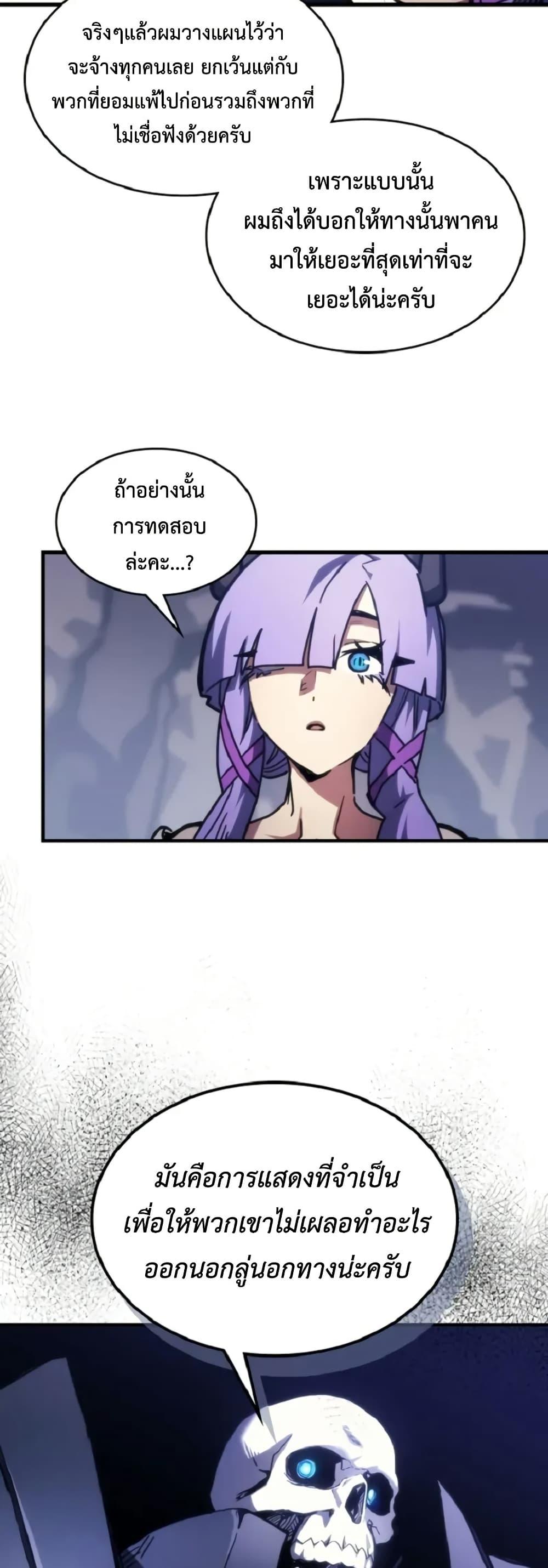 Manga-lc-com อ่านมังงะ อ่านการ์ตูน ออนไลน์ ฟรี Mr Devourer, Please Act Like a Final Boss ตอนที่ 1 2 3 4 5 6 7 8 9 10 11 12 13 14 ฟรี ไม่มีโฆษณา Manga-lc - อ่าน มังงะ อ่าน การ์ตูน ออนไลน์ อ่านมังงะ ฟรี