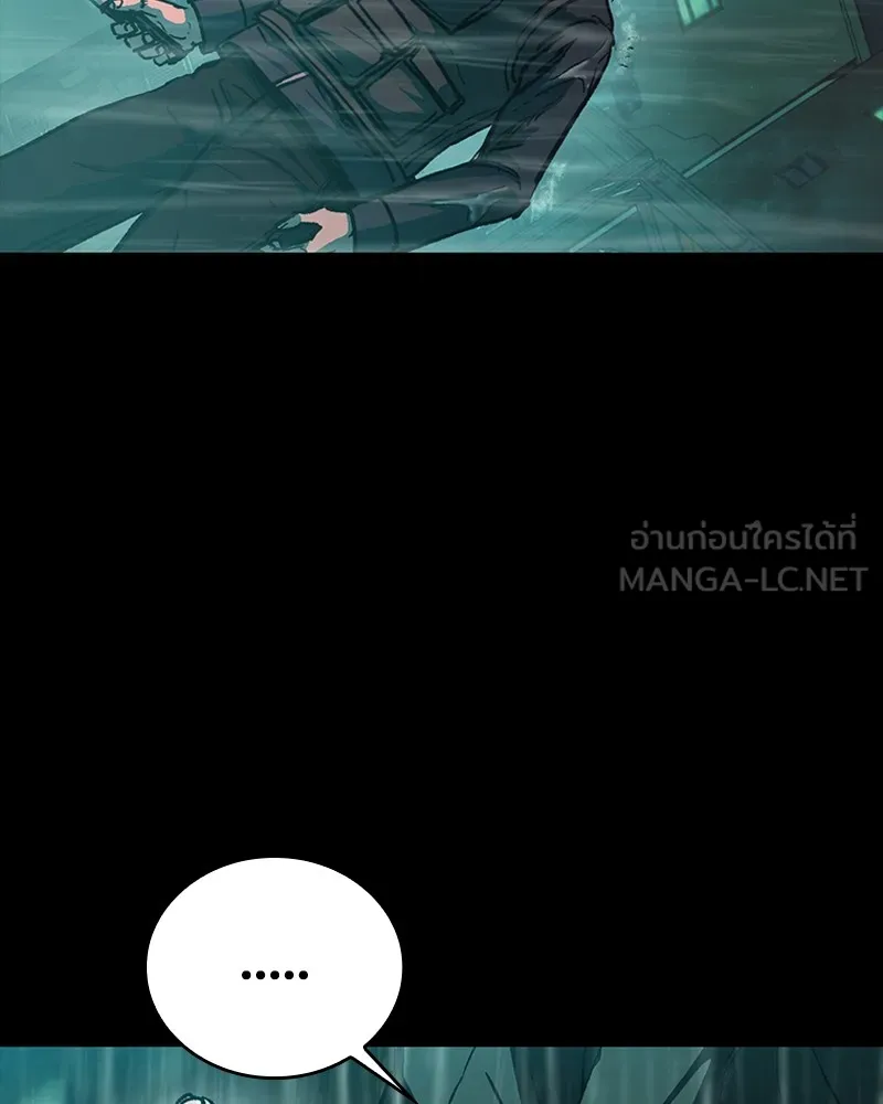 เกาลูน  ซาโรกา ตอนที่ 15 รูปที่ 162