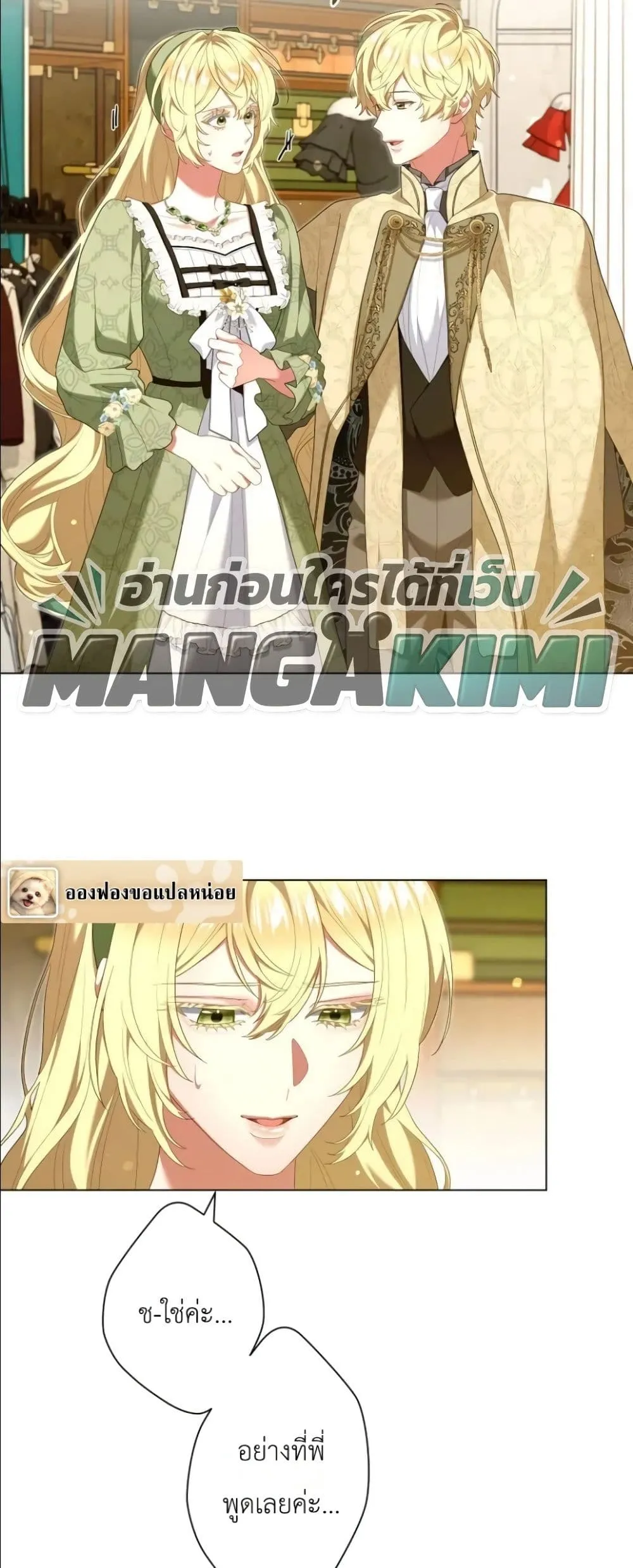 Manga-lc-com อ่านมังงะ อ่านการ์ตูน ออนไลน์ ฟรี Behold The Perfect Villainess ตอนที่ 1 2 3 4 5 6 7 8 9 10 11 12 13 14 ฟรี ไม่มีโฆษณา Manga-lc - อ่าน มังงะ อ่าน การ์ตูน ออนไลน์ อ่านมังงะ ฟรี