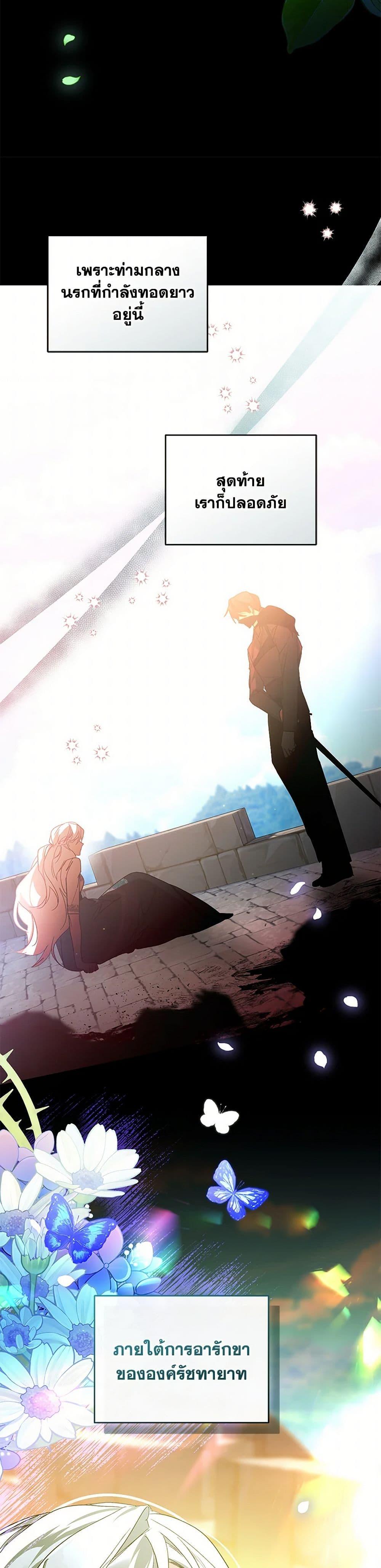 Manga-lc-com อ่านมังงะ อ่านการ์ตูน ออนไลน์ ฟรี Falling Into the Arms of a Mad Villain ตอนที่ 1 2 3 4 5 6 7 8 9 10 11 12 13 14 ฟรี ไม่มีโฆษณา Manga-lc - อ่าน มังงะ อ่าน การ์ตูน ออนไลน์ อ่านมังงะ ฟรี