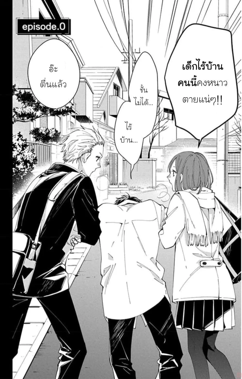 Manga-lc-com อ่านมังงะ อ่านการ์ตูน ออนไลน์ ฟรี Tsuiraku JK to Haijin Kyoushi ตอนที่ 1 2 3 4 5 6 7 8 9 10 11 12 13 14 ฟรี ไม่มีโฆษณา Manga-lc - อ่าน มังงะ อ่าน การ์ตูน ออนไลน์ อ่านมังงะ ฟรี