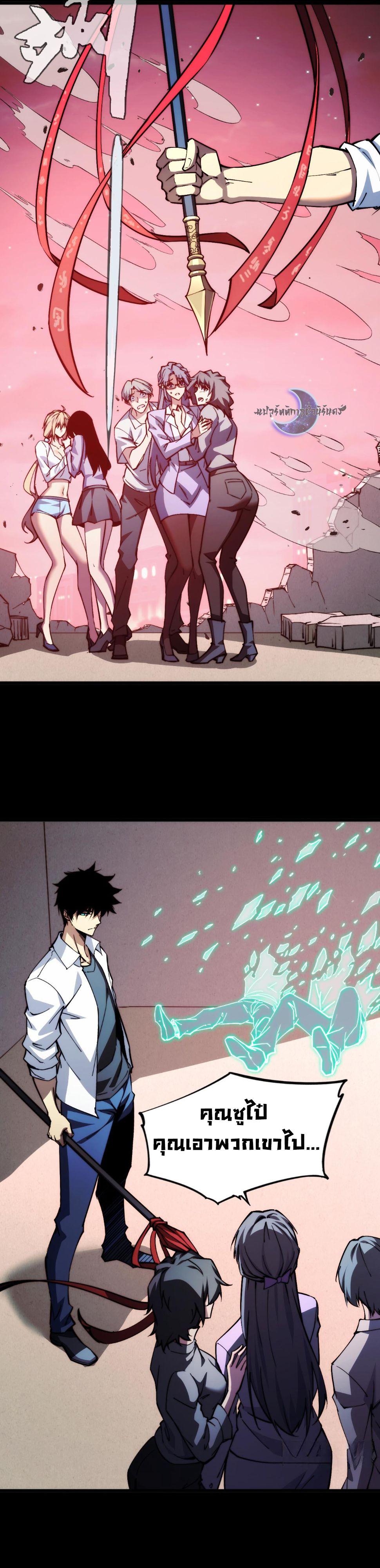 Manga-lc-com อ่านมังงะ อ่านการ์ตูน ออนไลน์ ฟรี The End of the World The Emperor Banner Invites All Female ตอนที่ 1 2 3 4 5 6 7 8 9 10 11 12 13 14 ฟรี ไม่มีโฆษณา Manga-lc - อ่าน มังงะ อ่าน การ์ตูน ออนไลน์ อ่านมังงะ ฟรี