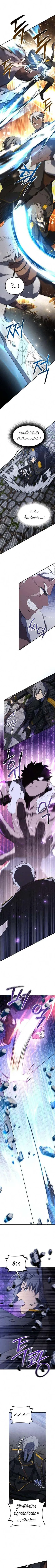 Playing the Perfect Fox-Eyed Villain ฉ_นกลายเป_นวายร_ายจอมเจ_าเล_ห_ส_ดเพอร_เฟค ตอนที่ ตอนที่ 24 รูปที่ 9