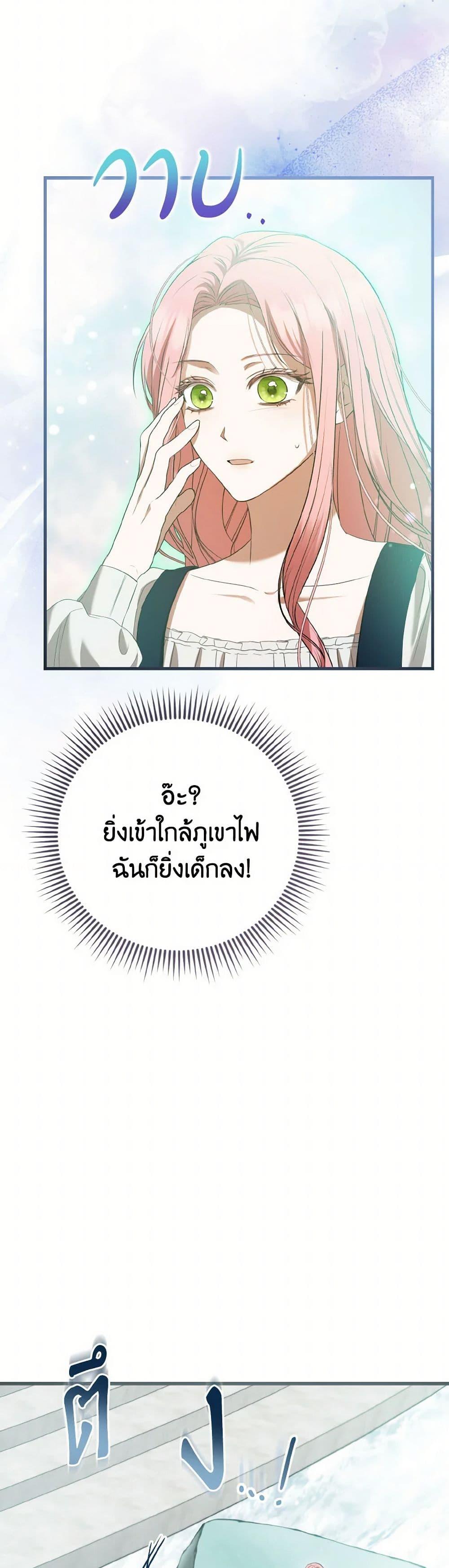 Manga-lc-com อ่านมังงะ อ่านการ์ตูน ออนไลน์ ฟรี I Saw the Future With the Killer Grand Duke ตอนที่ 1 2 3 4 5 6 7 8 9 10 11 12 13 14 ฟรี ไม่มีโฆษณา Manga-lc - อ่าน มังงะ อ่าน การ์ตูน ออนไลน์ อ่านมังงะ ฟรี