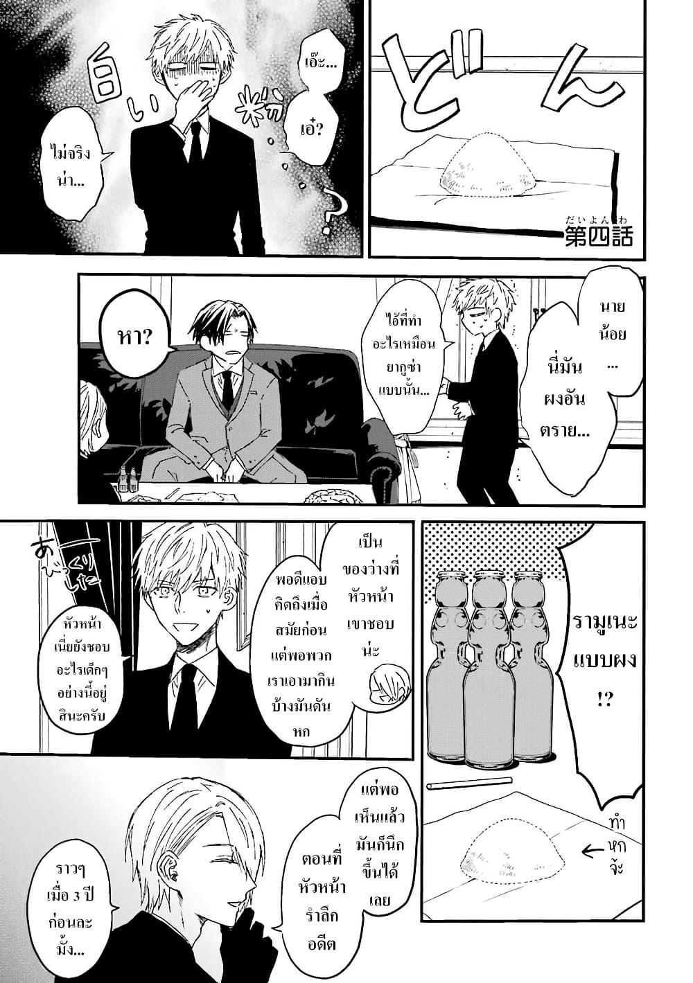 Manga-lc-com อ่านมังงะ อ่านการ์ตูน ออนไลน์ ฟรี Yakuza no Oooyabun ga Umarekawatta Hanashi ตอนที่ 1 2 3 4 5 6 7 8 9 10 11 12 13 14 ฟรี ไม่มีโฆษณา Manga-lc - อ่าน มังงะ อ่าน การ์ตูน ออนไลน์ อ่านมังงะ ฟรี