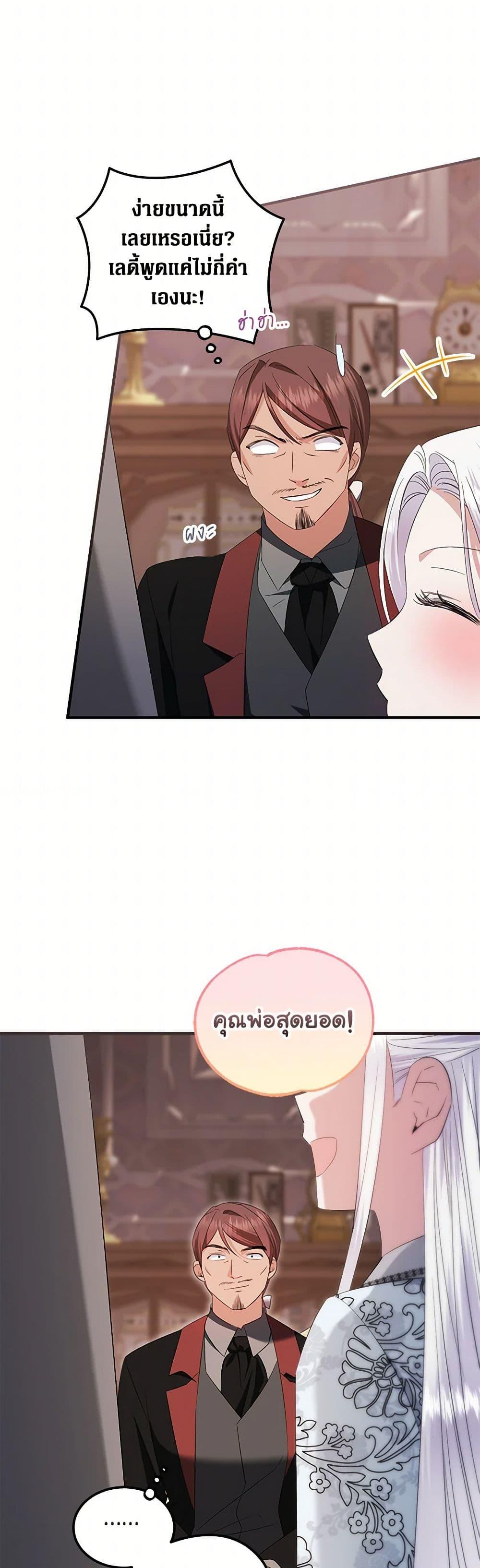 Manga-lc-com อ่านมังงะ อ่านการ์ตูน ออนไลน์ ฟรี The Hero’s Ready to Retire ตอนที่ 1 2 3 4 5 6 7 8 9 10 11 12 13 14 ฟรี ไม่มีโฆษณา Manga-lc - อ่าน มังงะ อ่าน การ์ตูน ออนไลน์ อ่านมังงะ ฟรี