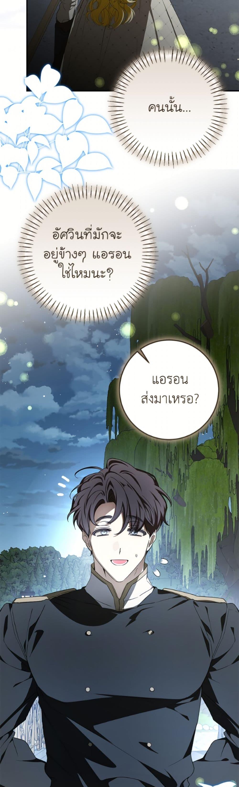 Manga-lc-com อ่านมังงะ อ่านการ์ตูน ออนไลน์ ฟรี I’ve Become the Devil’s Master ตอนที่ 1 2 3 4 5 6 7 8 9 10 11 12 13 14 ฟรี ไม่มีโฆษณา Manga-lc - อ่าน มังงะ อ่าน การ์ตูน ออนไลน์ อ่านมังงะ ฟรี