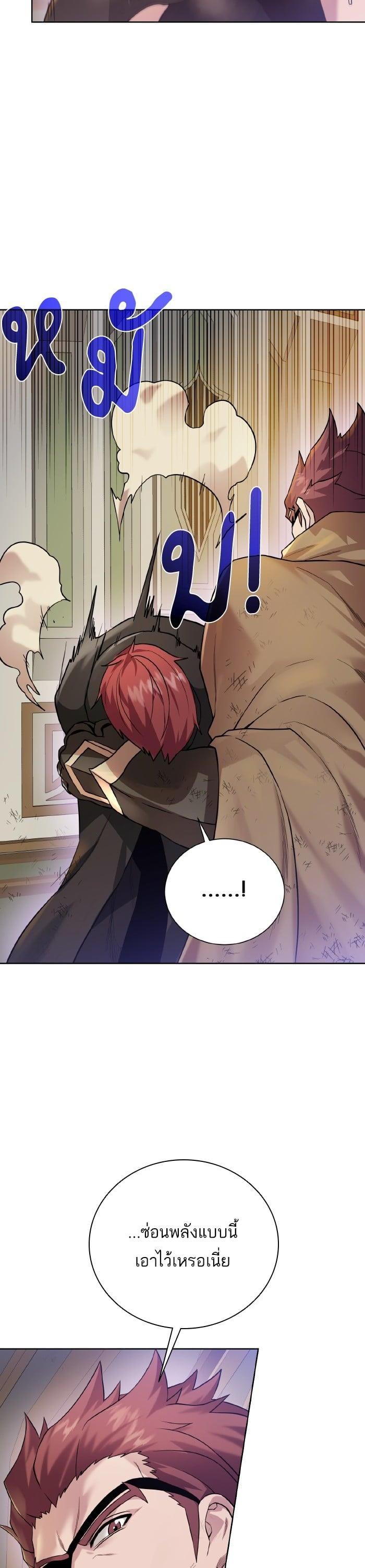 Manga-lc-com อ่านมังงะ อ่านการ์ตูน ออนไลน์ ฟรี Dungeons and Artifacts ตอนที่ 1 2 3 4 5 6 7 8 9 10 11 12 13 14 ฟรี ไม่มีโฆษณา Manga-lc - อ่าน มังงะ อ่าน การ์ตูน ออนไลน์ อ่านมังงะ ฟรี