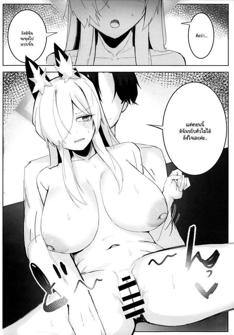Doujin-Lc- อ่าน โดจิน มังฮวา เกาหลี ญี่ปุ่น จีน แปลไทย ความสำคัญที่เซ็นเซย์มอบให้ฉัน (C104) [meronbukkusu (gunpuu) ] kyōken janai watashi o (burūākaibu) ตอนที่ 1 2 3 4 5 6 7 8 9 10 11 12 13 14 ฟรี ไม่มีโฆษณา อ่าน โดจิน Manhwa เกาหลี ญี่ปุ่น จีน เรามีครบ คัดมาให้เน้นๆ โดจิน 18+ รับประกันความฟินโดย  Doujin Lc