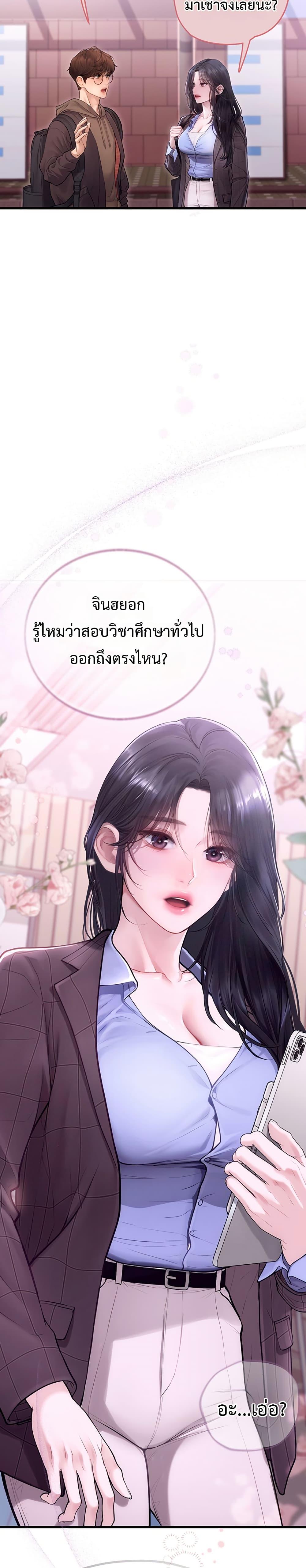 Doujin-Lc- อ่าน โดจิน มังฮวา เกาหลี ญี่ปุ่น จีน แปลไทย S Matching ตอนที่ 1 2 3 4 5 6 7 8 9 10 11 12 13 14 ฟรี ไม่มีโฆษณา อ่าน โดจิน Manhwa เกาหลี ญี่ปุ่น จีน เรามีครบ คัดมาให้เน้นๆ โดจิน 18+ รับประกันความฟินโดย  Doujin Lc