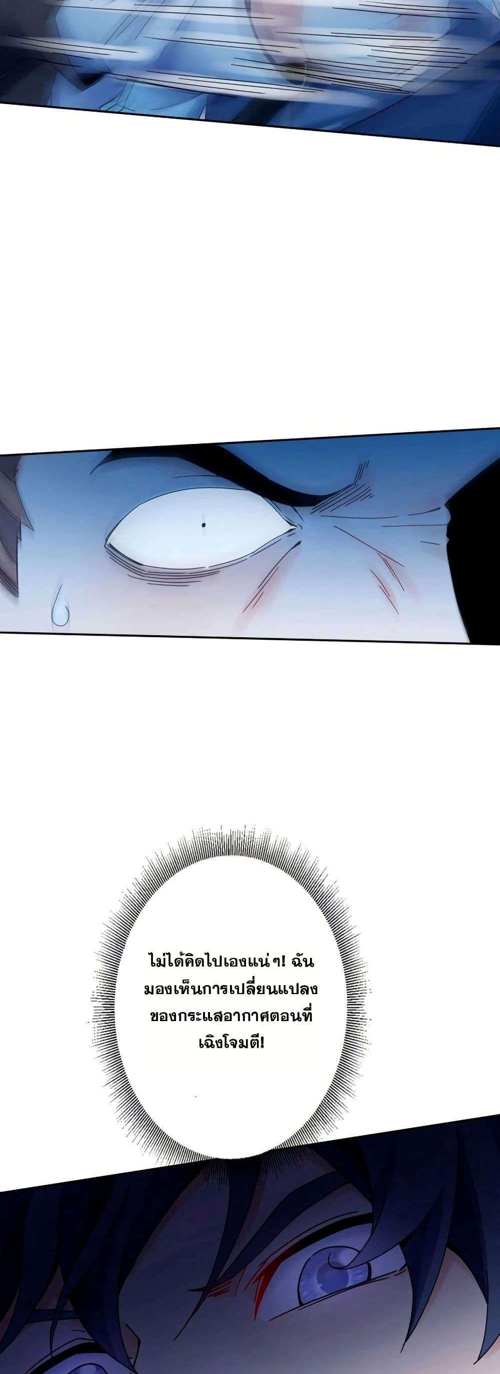 Manga-lc-com อ่านมังงะ อ่านการ์ตูน ออนไลน์ ฟรี Aiming for Maximal Level in a Post-Apocalyptic World ตอนที่ 1 2 3 4 5 6 7 8 9 10 11 12 13 14 ฟรี ไม่มีโฆษณา Manga-lc - อ่าน มังงะ อ่าน การ์ตูน ออนไลน์ อ่านมังงะ ฟรี