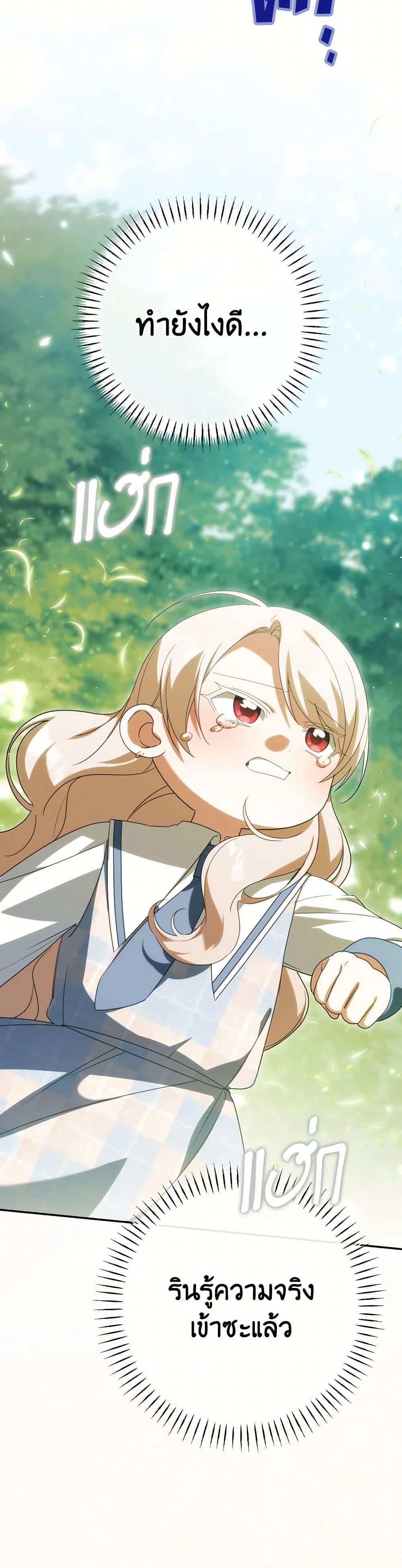 Manga-lc-com อ่านมังงะ อ่านการ์ตูน ออนไลน์ ฟรี The Wicked Little Princess ตอนที่ 1 2 3 4 5 6 7 8 9 10 11 12 13 14 ฟรี ไม่มีโฆษณา Manga-lc - อ่าน มังงะ อ่าน การ์ตูน ออนไลน์ อ่านมังงะ ฟรี