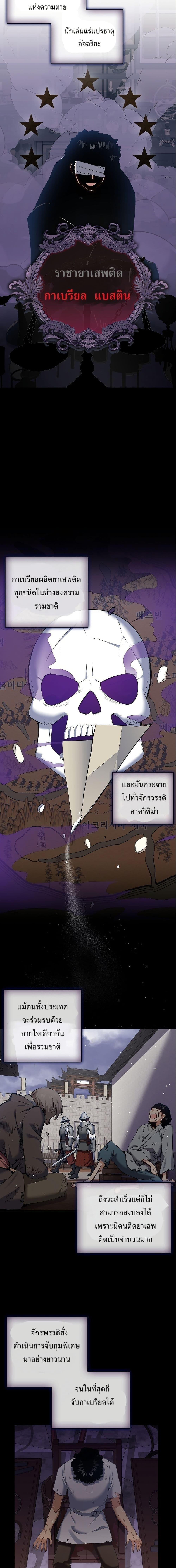 Manga-lc-com อ่านมังงะ อ่านการ์ตูน ออนไลน์ ฟรี Skill Emperor, Combat King ตอนที่ 1 2 3 4 5 6 7 8 9 10 11 12 13 14 ฟรี ไม่มีโฆษณา Manga-lc - อ่าน มังงะ อ่าน การ์ตูน ออนไลน์ อ่านมังงะ ฟรี