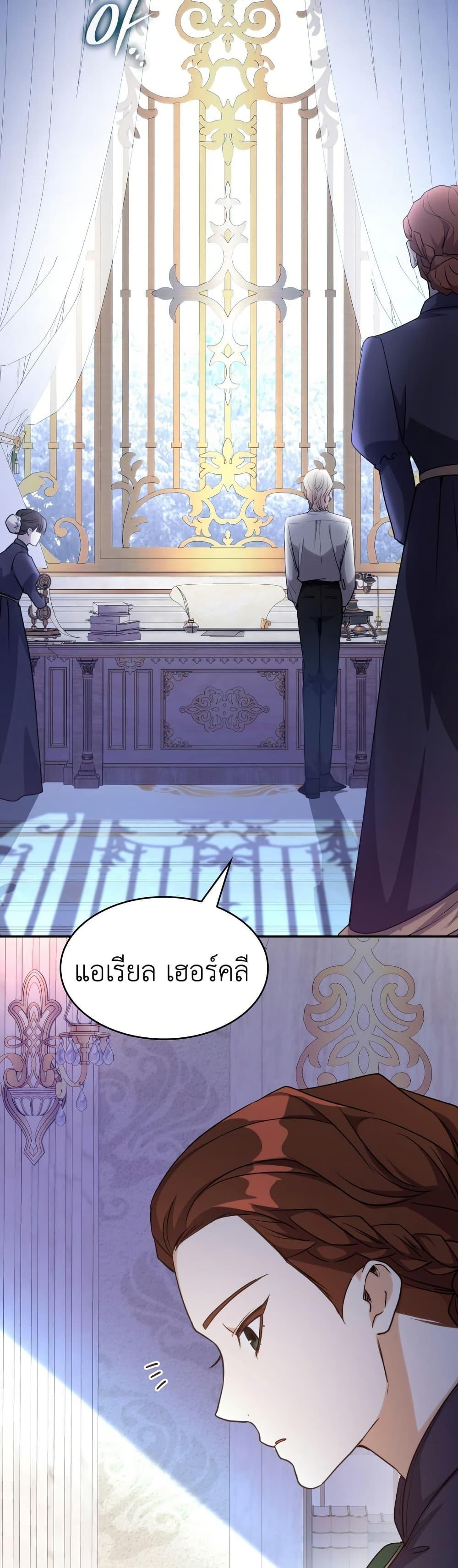 Manga-lc-com อ่านมังงะ อ่านการ์ตูน ออนไลน์ ฟรี I’m Doomed if They Become Obsessed ตอนที่ 1 2 3 4 5 6 7 8 9 10 11 12 13 14 ฟรี ไม่มีโฆษณา Manga-lc - อ่าน มังงะ อ่าน การ์ตูน ออนไลน์ อ่านมังงะ ฟรี