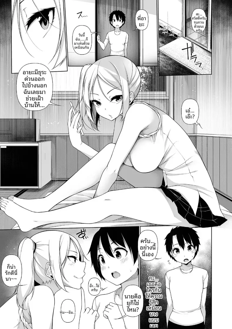 Doujin-Lc- อ่าน โดจิน มังฮวา เกาหลี ญี่ปุ่น จีน แปลไทย หน้าร้อนสุดเสียว [Sakamata Nerimono] ตอนที่ 1 2 3 4 5 6 7 8 9 10 11 12 13 14 ฟรี ไม่มีโฆษณา อ่าน โดจิน Manhwa เกาหลี ญี่ปุ่น จีน เรามีครบ คัดมาให้เน้นๆ โดจิน 18+ รับประกันความฟินโดย  Doujin Lc