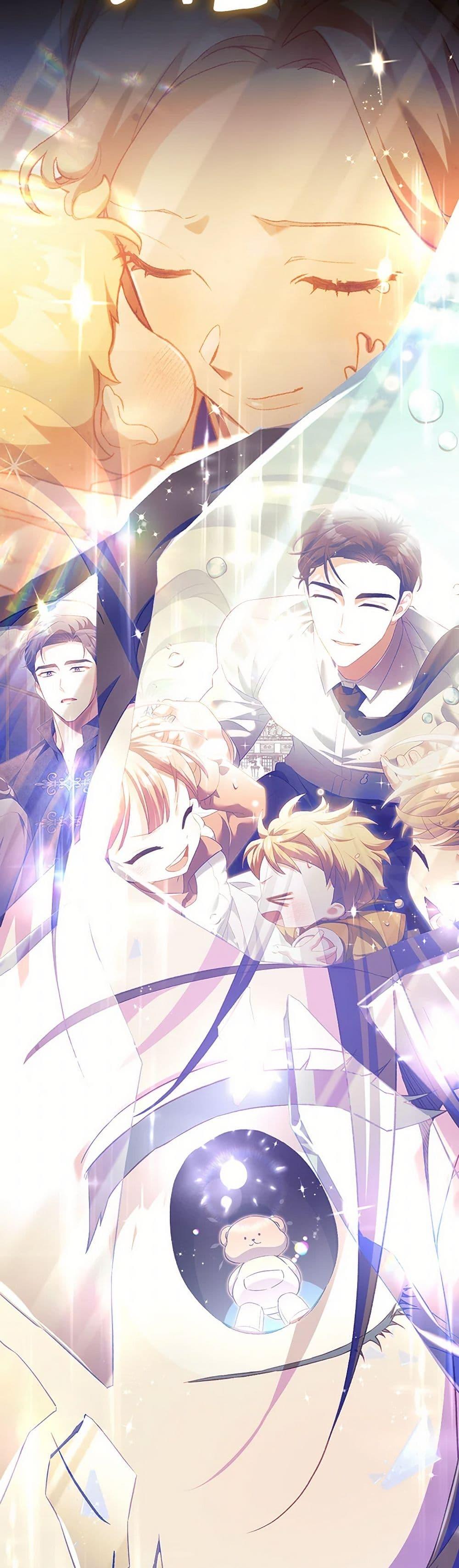 Manga-lc-com อ่านมังงะ อ่านการ์ตูน ออนไลน์ ฟรี Childcare Diary With The Villain ตอนที่ 1 2 3 4 5 6 7 8 9 10 11 12 13 14 ฟรี ไม่มีโฆษณา Manga-lc - อ่าน มังงะ อ่าน การ์ตูน ออนไลน์ อ่านมังงะ ฟรี