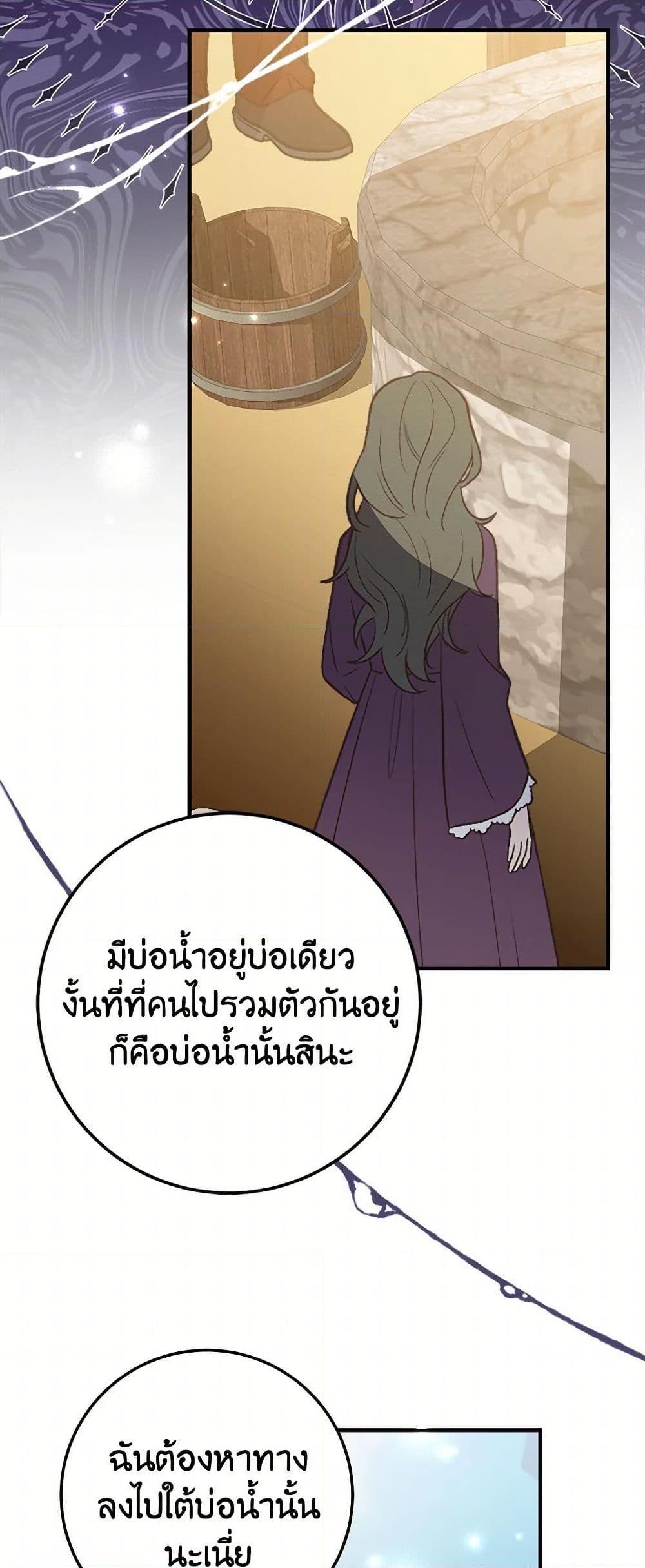 Manga-lc-com อ่านมังงะ อ่านการ์ตูน ออนไลน์ ฟรี The Doomed House’s Contract Daughter ตอนที่ 1 2 3 4 5 6 7 8 9 10 11 12 13 14 ฟรี ไม่มีโฆษณา Manga-lc - อ่าน มังงะ อ่าน การ์ตูน ออนไลน์ อ่านมังงะ ฟรี