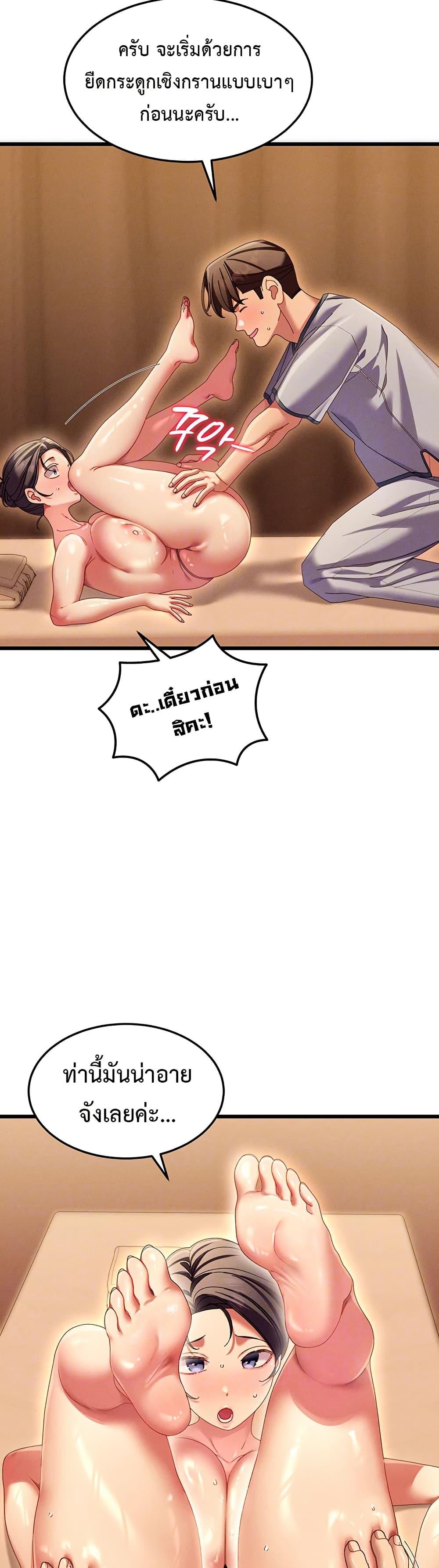 Doujin-Lc- อ่าน โดจิน มังฮวา เกาหลี ญี่ปุ่น จีน แปลไทย New City Massage ตอนที่ 1 2 3 4 5 6 7 8 9 10 11 12 13 14 ฟรี ไม่มีโฆษณา อ่าน โดจิน Manhwa เกาหลี ญี่ปุ่น จีน เรามีครบ คัดมาให้เน้นๆ โดจิน 18+ รับประกันความฟินโดย  Doujin Lc