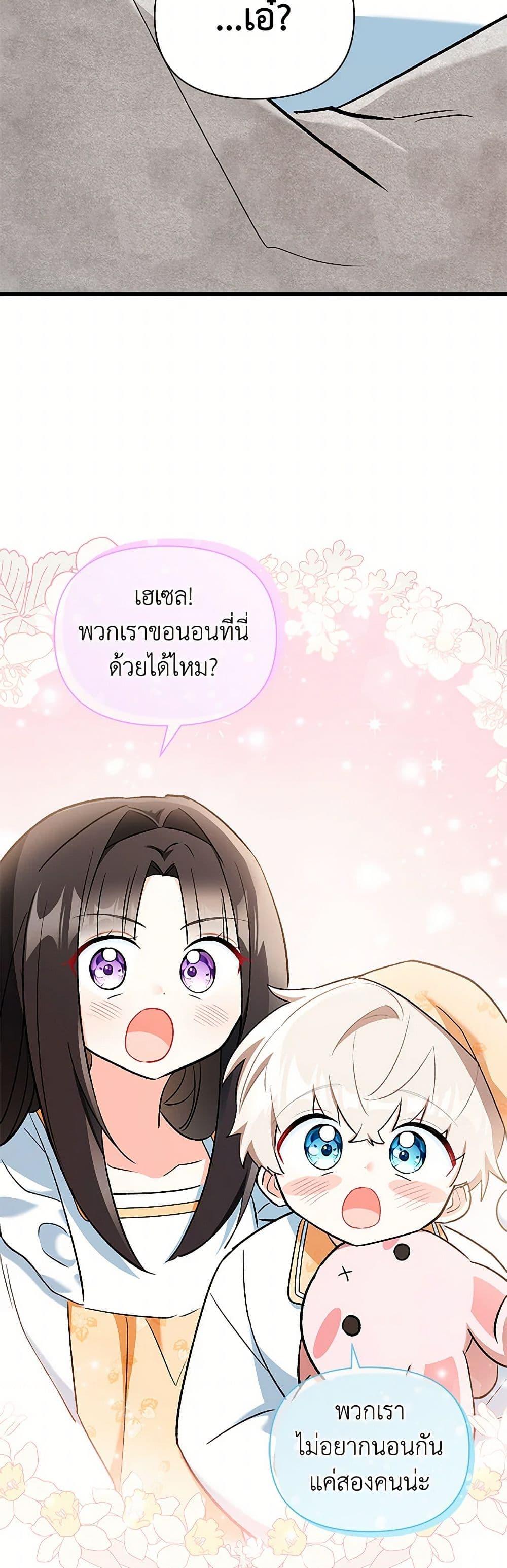 Manga-lc-com อ่านมังงะ อ่านการ์ตูน ออนไลน์ ฟรี Obsessed With Hazel the Sweet Witch ตอนที่ 1 2 3 4 5 6 7 8 9 10 11 12 13 14 ฟรี ไม่มีโฆษณา Manga-lc - อ่าน มังงะ อ่าน การ์ตูน ออนไลน์ อ่านมังงะ ฟรี
