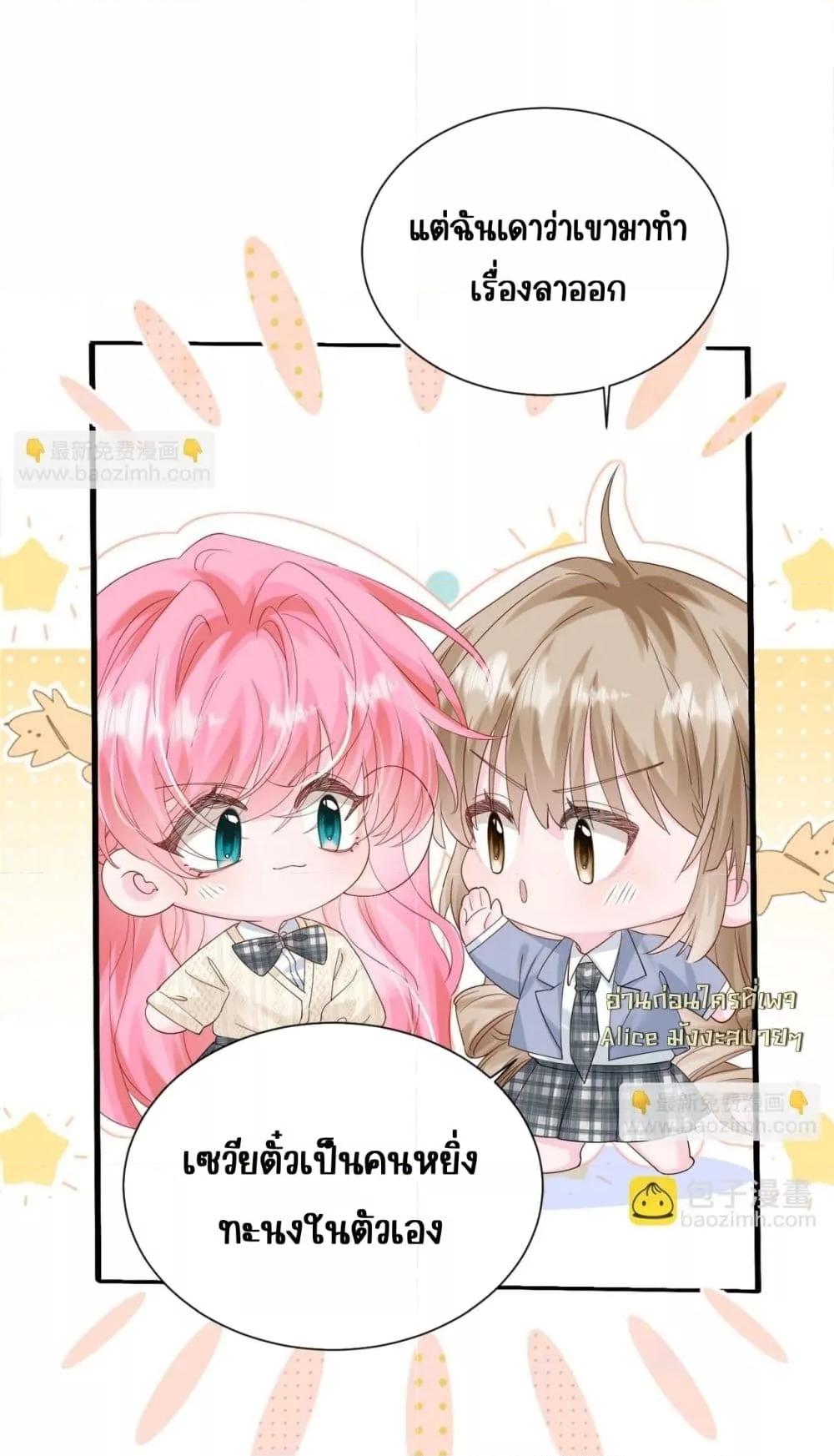 Manga-lc-com อ่านมังงะ อ่านการ์ตูน ออนไลน์ ฟรี Dressedasthe ตอนที่ 1 2 3 4 5 6 7 8 9 10 11 12 13 14 ฟรี ไม่มีโฆษณา Manga-lc - อ่าน มังงะ อ่าน การ์ตูน ออนไลน์ อ่านมังงะ ฟรี