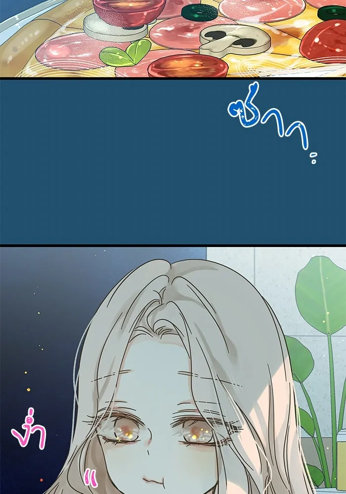 ฉันมันร้าย หรือเพราะโลกไม่น่ารัก ตอนที่ 158 รูปที่ 38