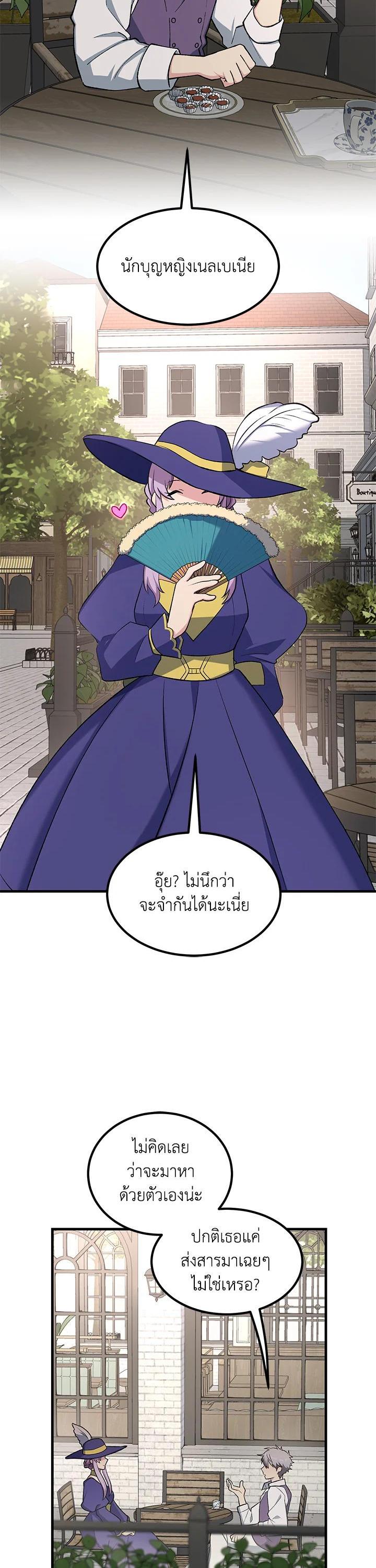Manga-lc-com อ่านมังงะ อ่านการ์ตูน ออนไลน์ ฟรี How the Pro in His Past Life Sucks the Sweet Honey ตอนที่ 1 2 3 4 5 6 7 8 9 10 11 12 13 14 ฟรี ไม่มีโฆษณา Manga-lc - อ่าน มังงะ อ่าน การ์ตูน ออนไลน์ อ่านมังงะ ฟรี