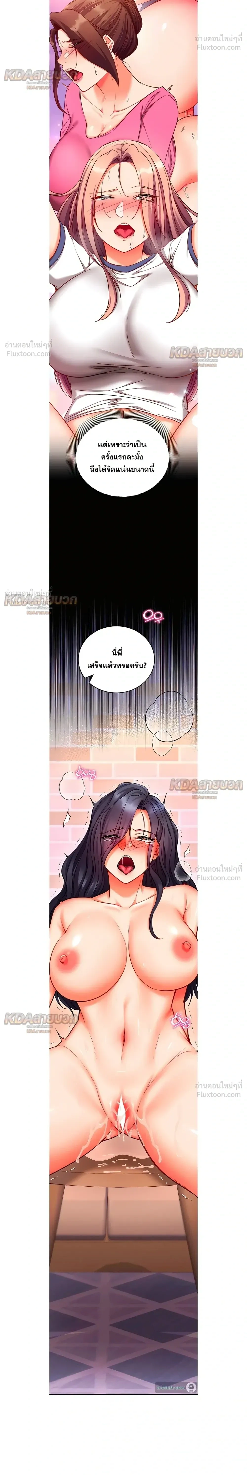 Doujin-Lc- อ่าน โดจิน มังฮวา เกาหลี ญี่ปุ่น จีน แปลไทย Mind Control สะกดจิตรัก ตอนที่ 1 2 3 4 5 6 7 8 9 10 11 12 13 14 ฟรี ไม่มีโฆษณา อ่าน โดจิน Manhwa เกาหลี ญี่ปุ่น จีน เรามีครบ คัดมาให้เน้นๆ โดจิน 18+ รับประกันความฟินโดย  Doujin Lc