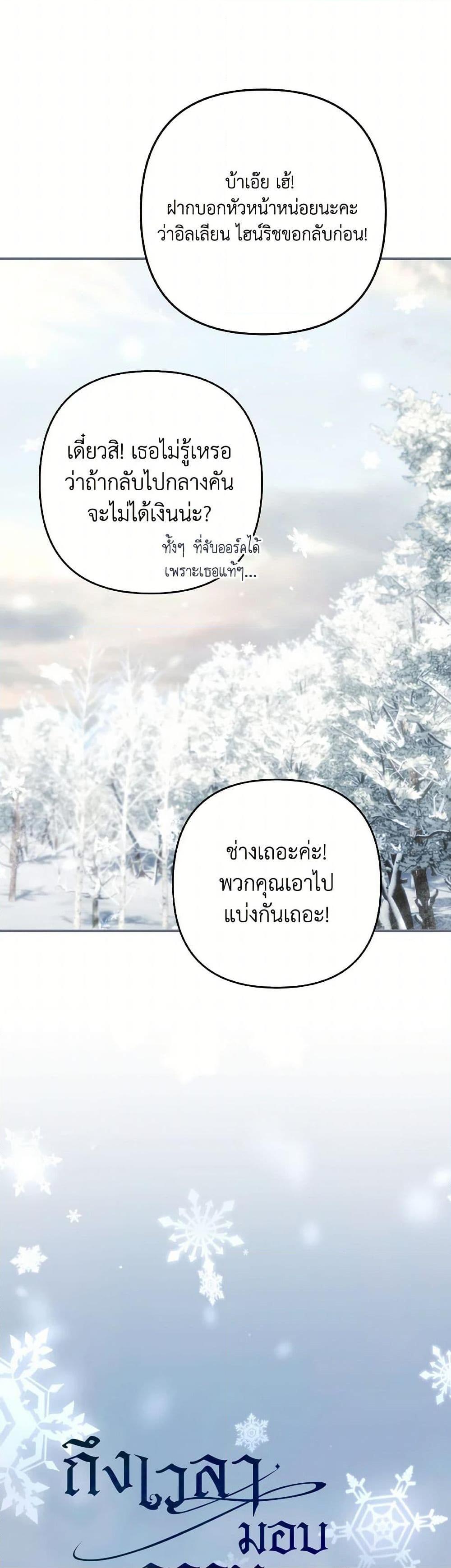 Manga-lc-com อ่านมังงะ อ่านการ์ตูน ออนไลน์ ฟรี Time To Dedicate Your Death ตอนที่ 1 2 3 4 5 6 7 8 9 10 11 12 13 14 ฟรี ไม่มีโฆษณา Manga-lc - อ่าน มังงะ อ่าน การ์ตูน ออนไลน์ อ่านมังงะ ฟรี