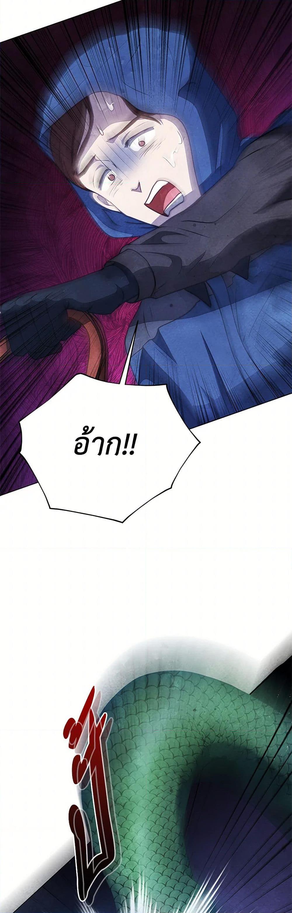 Manga-lc-com อ่านมังงะ อ่านการ์ตูน ออนไลน์ ฟรี The Princess Is Going on Strike ตอนที่ 1 2 3 4 5 6 7 8 9 10 11 12 13 14 ฟรี ไม่มีโฆษณา Manga-lc - อ่าน มังงะ อ่าน การ์ตูน ออนไลน์ อ่านมังงะ ฟรี