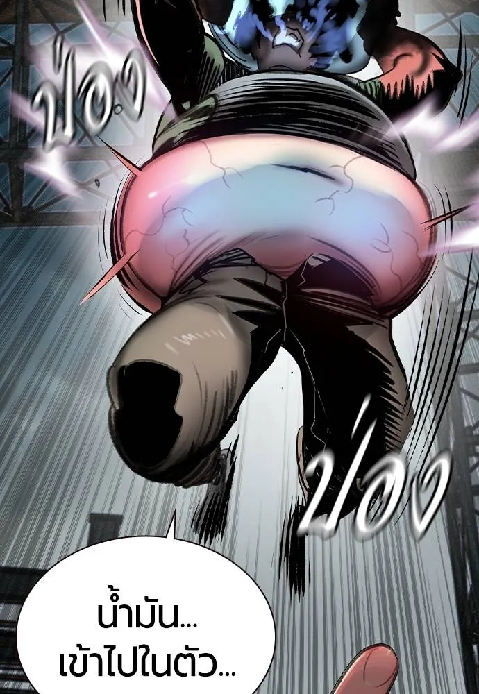 Jungle Juice ตอนที่ 136 รูปที่ 145