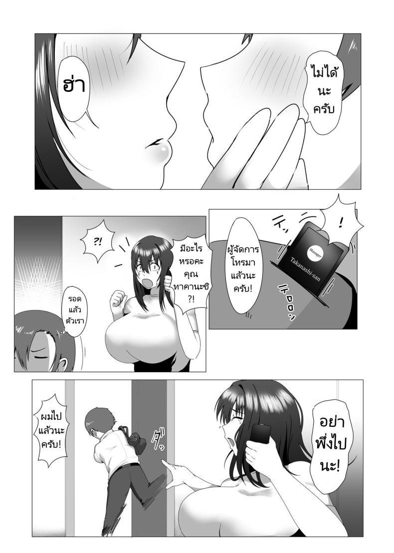 Doujin-Lc- อ่าน โดจิน มังฮวา เกาหลี ญี่ปุ่น จีน แปลไทย แม่ของผมคือคนเขียนนิยายลามก [strike back (Murabito C] Hontou ni Mama de Yoi no ตอนที่ 1 2 3 4 5 6 7 8 9 10 11 12 13 14 ฟรี ไม่มีโฆษณา อ่าน โดจิน Manhwa เกาหลี ญี่ปุ่น จีน เรามีครบ คัดมาให้เน้นๆ โดจิน 18+ รับประกันความฟินโดย  Doujin Lc
