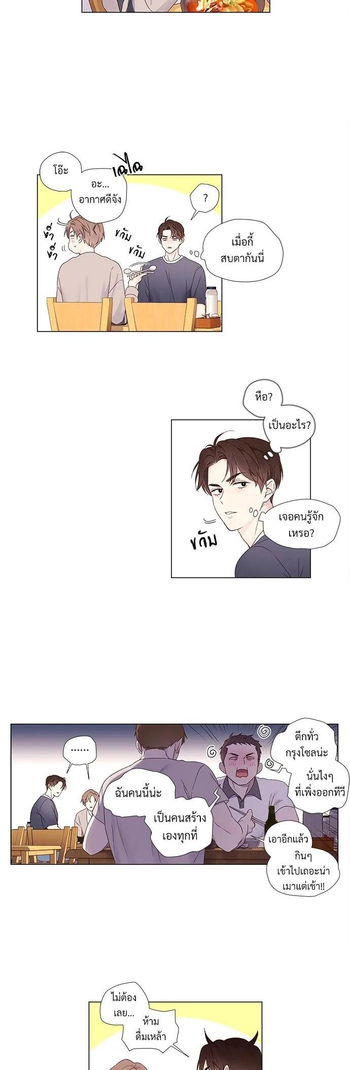 Manga-lc-com อ่านมังงะ อ่านการ์ตูน ออนไลน์ ฟรี 4 Week Lovers ตอนที่ 1 2 3 4 5 6 7 8 9 10 11 12 13 14 ฟรี ไม่มีโฆษณา Manga-lc - อ่าน มังงะ อ่าน การ์ตูน ออนไลน์ อ่านมังงะ ฟรี