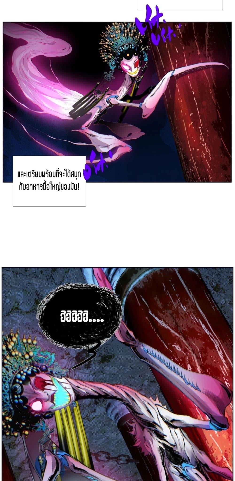 Manga-lc-com อ่านมังงะ อ่านการ์ตูน ออนไลน์ ฟรี Nine Methods of Ascending the Clouds First Ranked Immortal ตอนที่ 1 2 3 4 5 6 7 8 9 10 11 12 13 14 ฟรี ไม่มีโฆษณา Manga-lc - อ่าน มังงะ อ่าน การ์ตูน ออนไลน์ อ่านมังงะ ฟรี