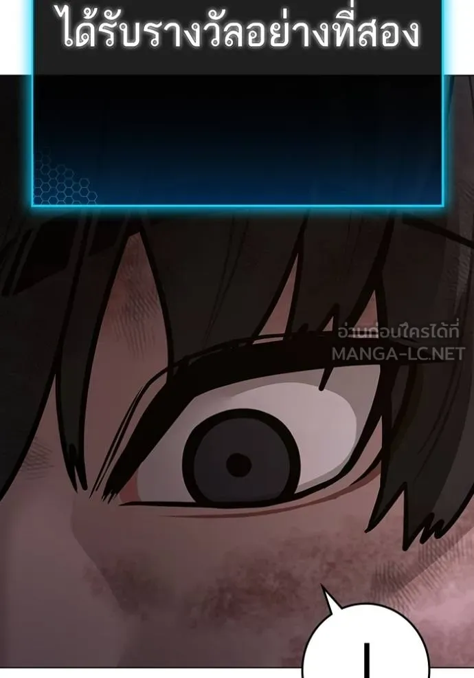 reality ตอนที่ 155 รูปที่ 91