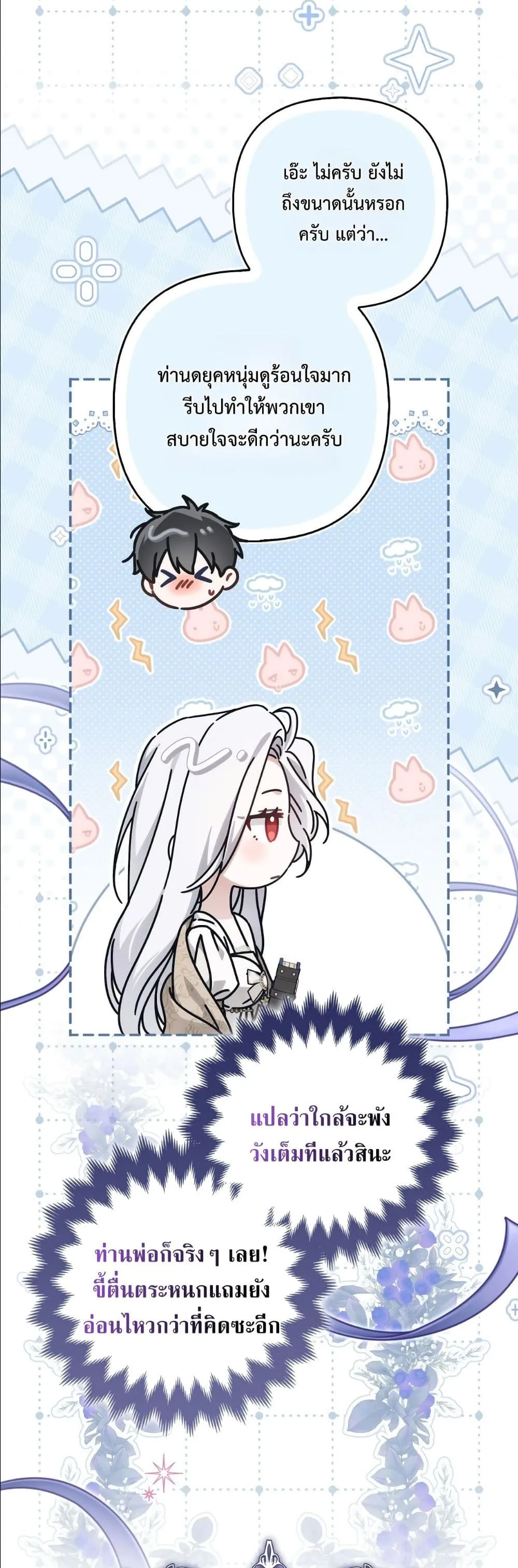 Manga-lc-com อ่านมังงะ อ่านการ์ตูน ออนไลน์ ฟรี The Baddest Villainess Is Back ตอนที่ 1 2 3 4 5 6 7 8 9 10 11 12 13 14 ฟรี ไม่มีโฆษณา Manga-lc - อ่าน มังงะ อ่าน การ์ตูน ออนไลน์ อ่านมังงะ ฟรี